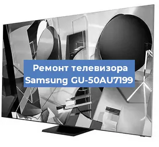 Замена ламп подсветки на телевизоре Samsung GU-50AU7199 в Москве